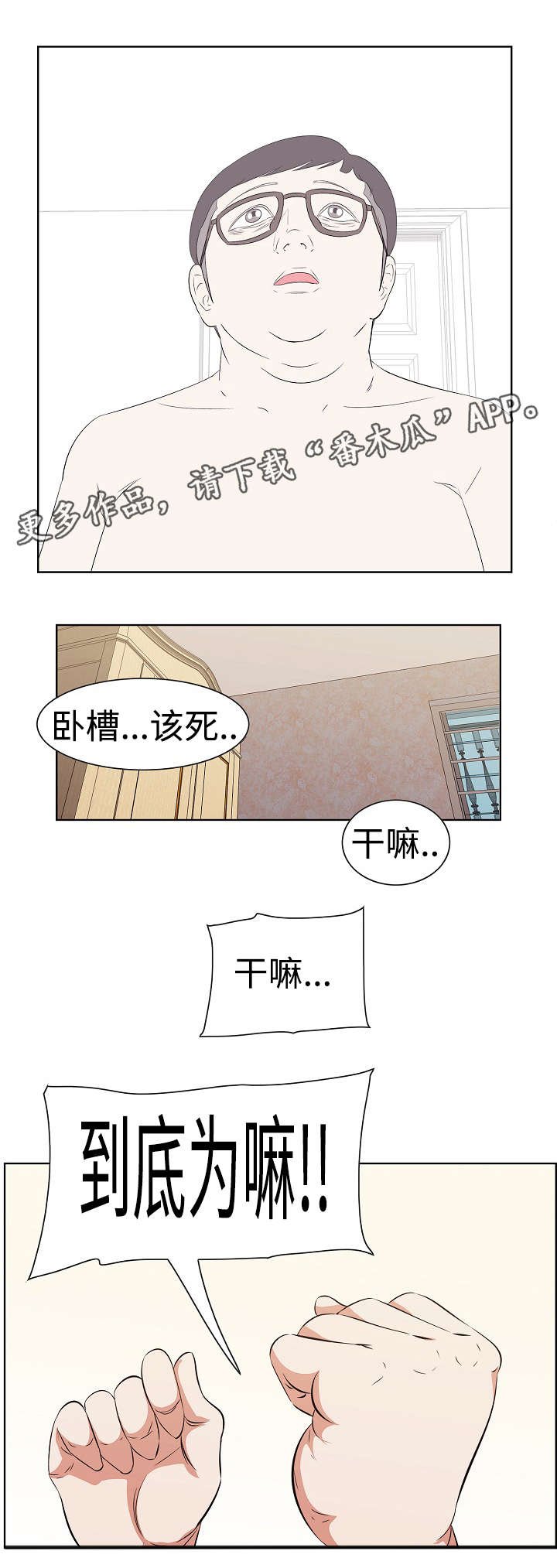第11章：演员