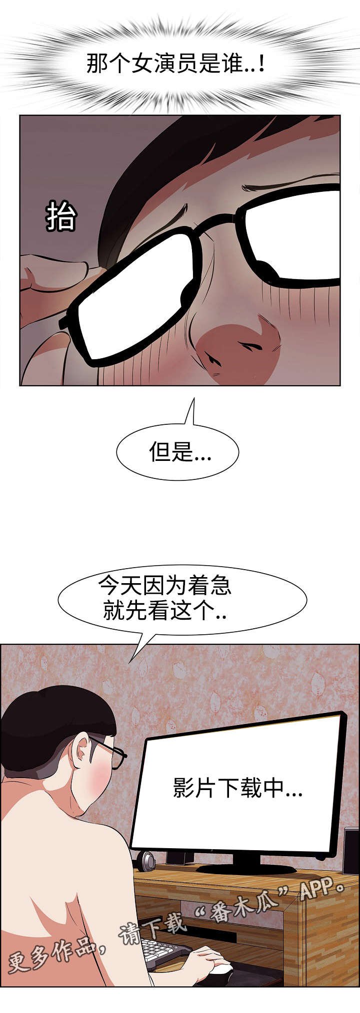第11章：演员