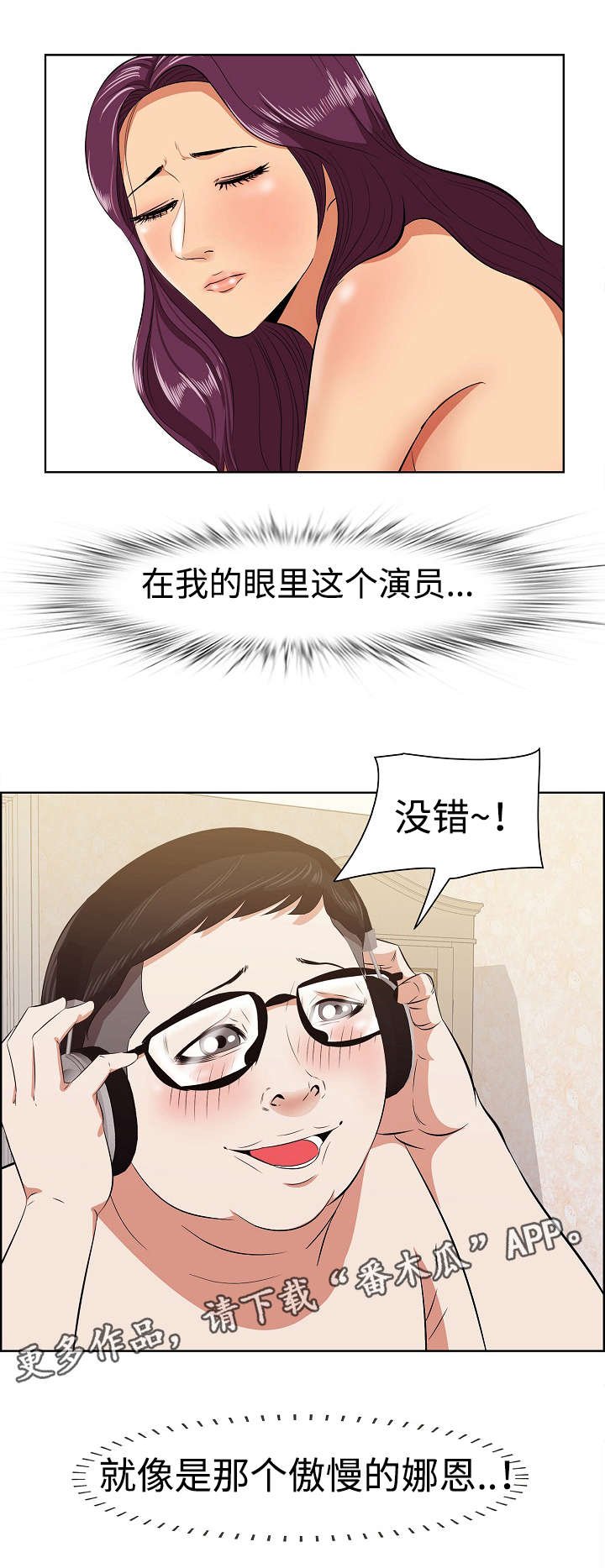 第11章：演员