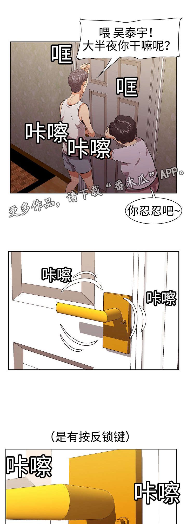 第11章：演员