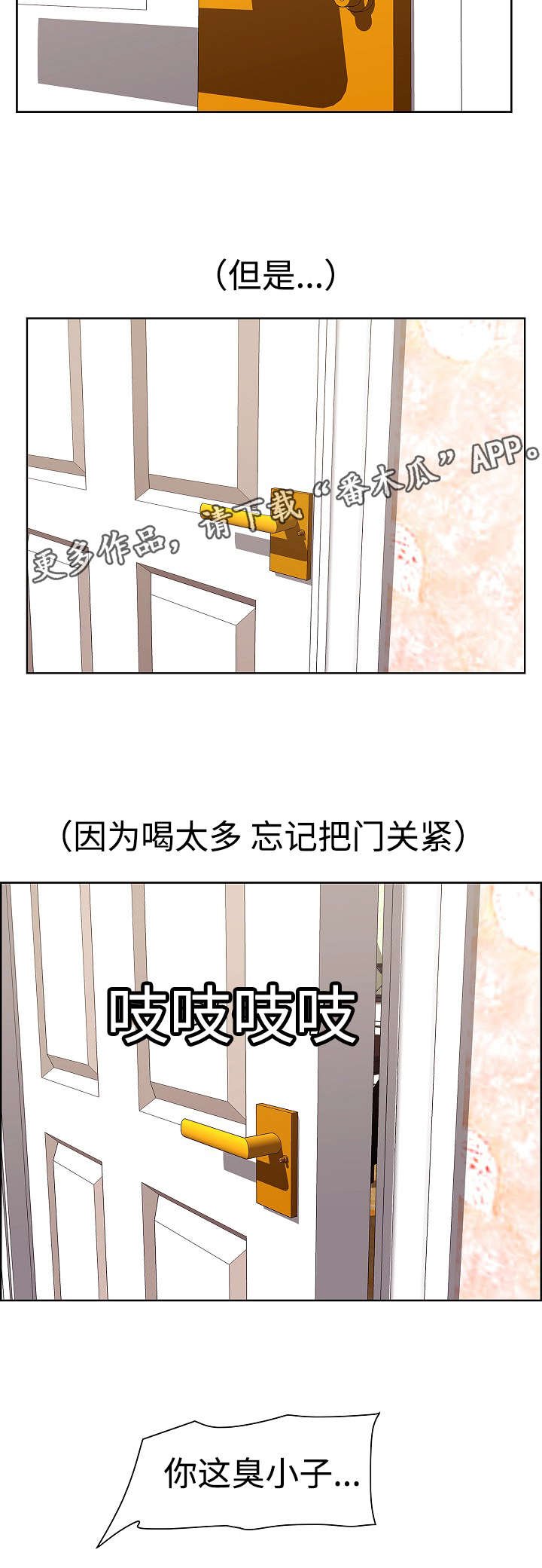 第11章：演员