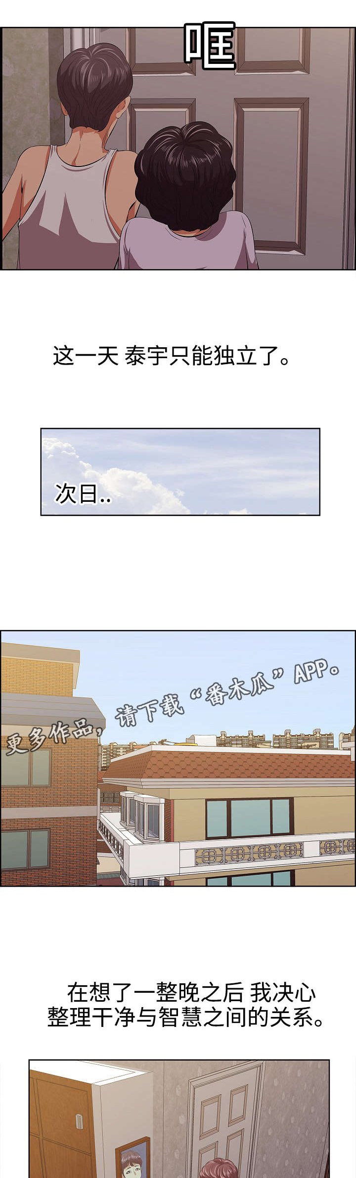 第11章：演员