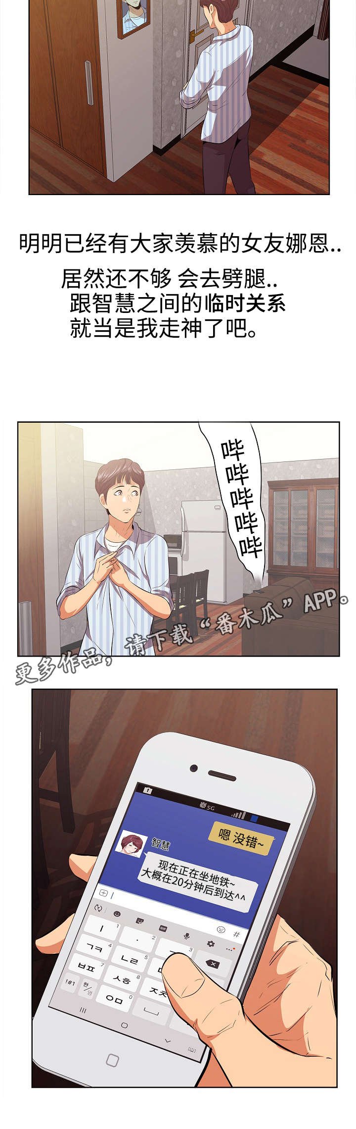 第11章：演员