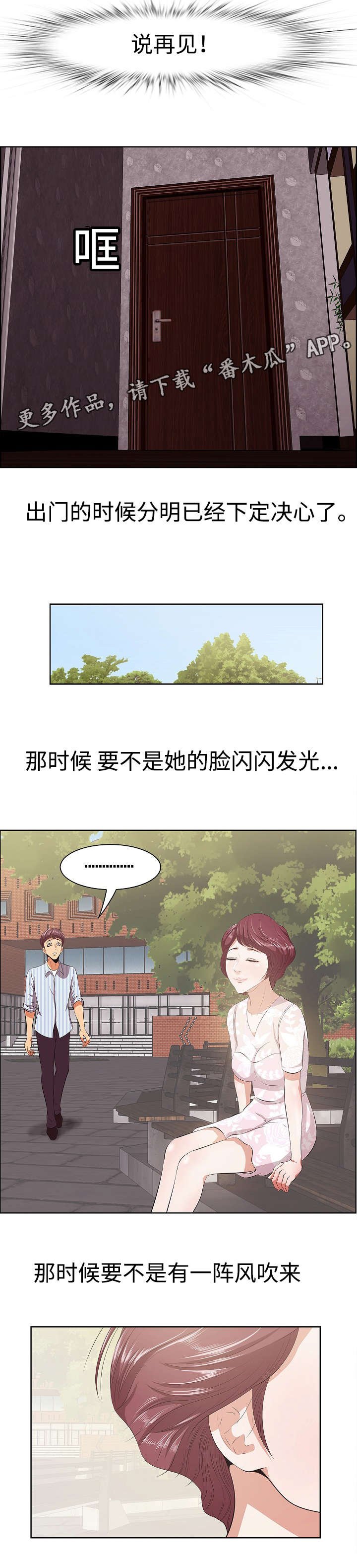 第11章：演员