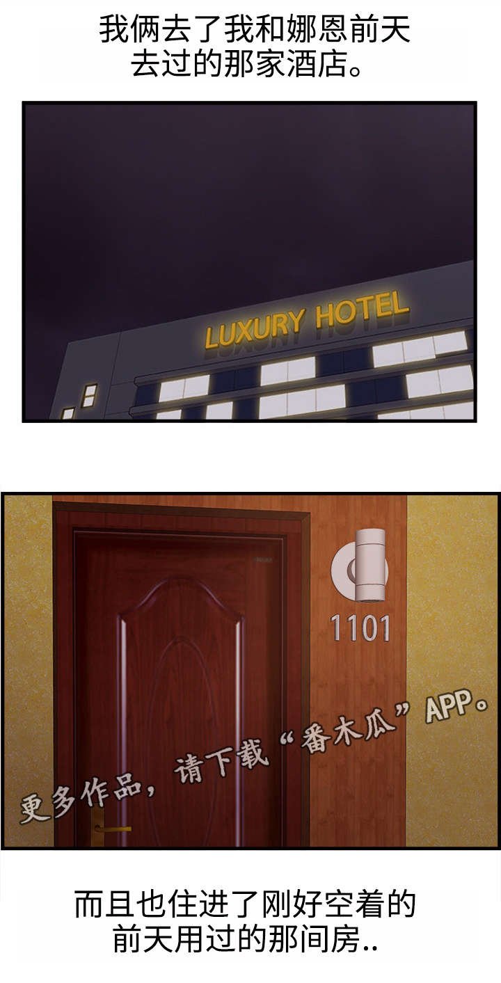 第13章：动心