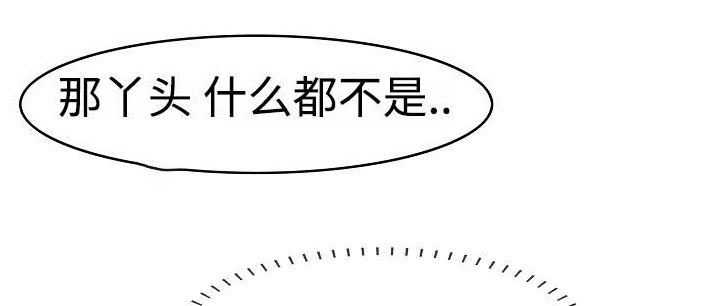 第13章：动心