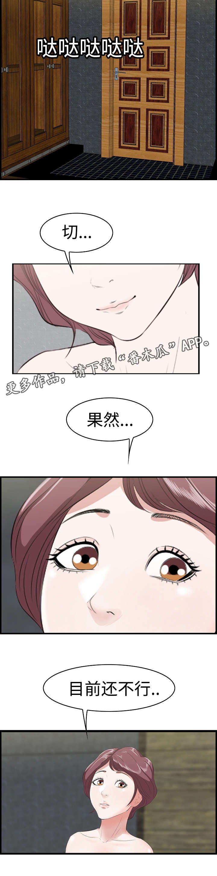第14章：电话