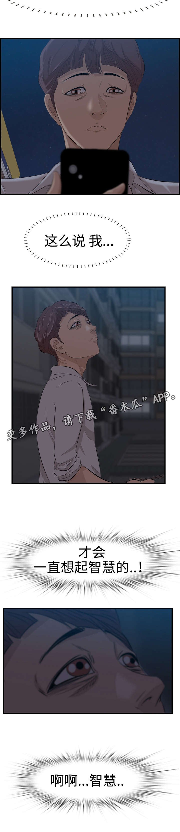 第14章：电话