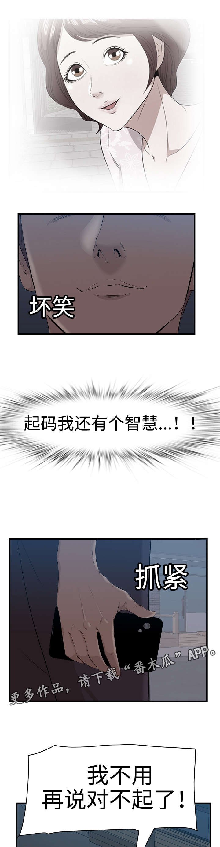 第14章：电话