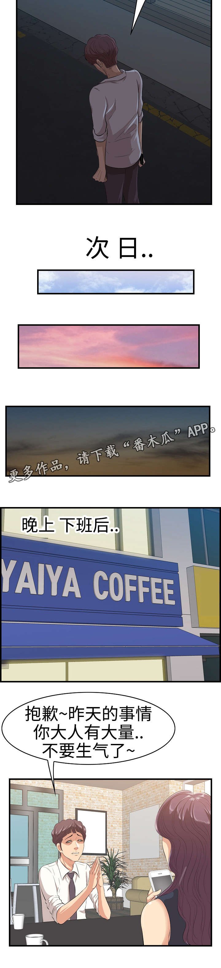 第14章：电话