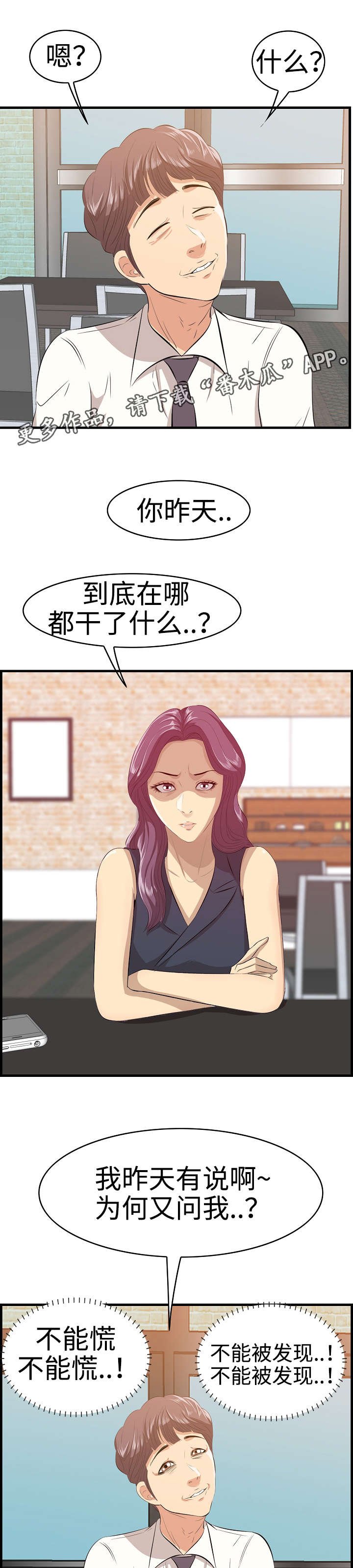 第14章：电话