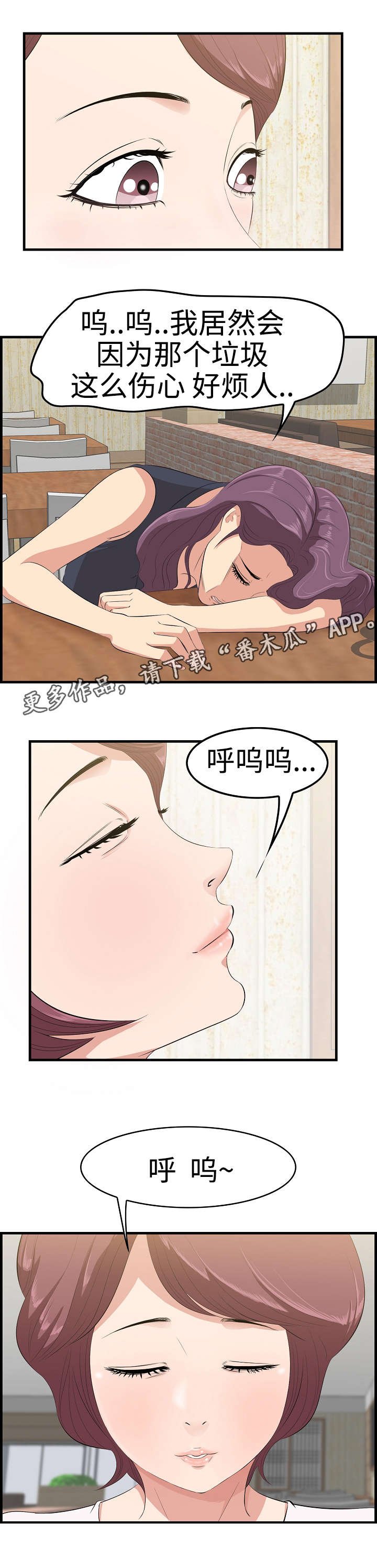 第17章：取笑