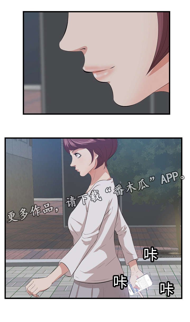 第18章：酒吧