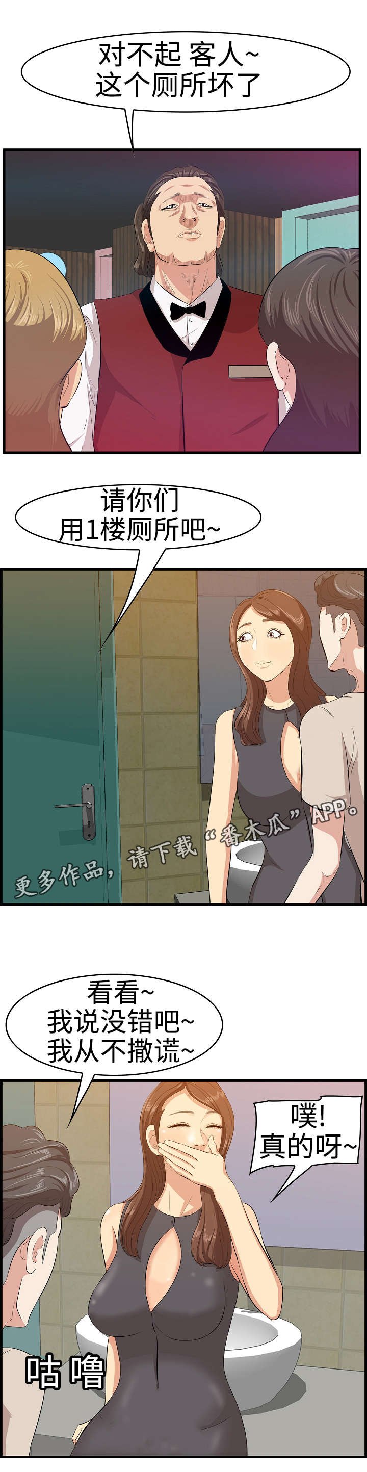 第18章：酒吧