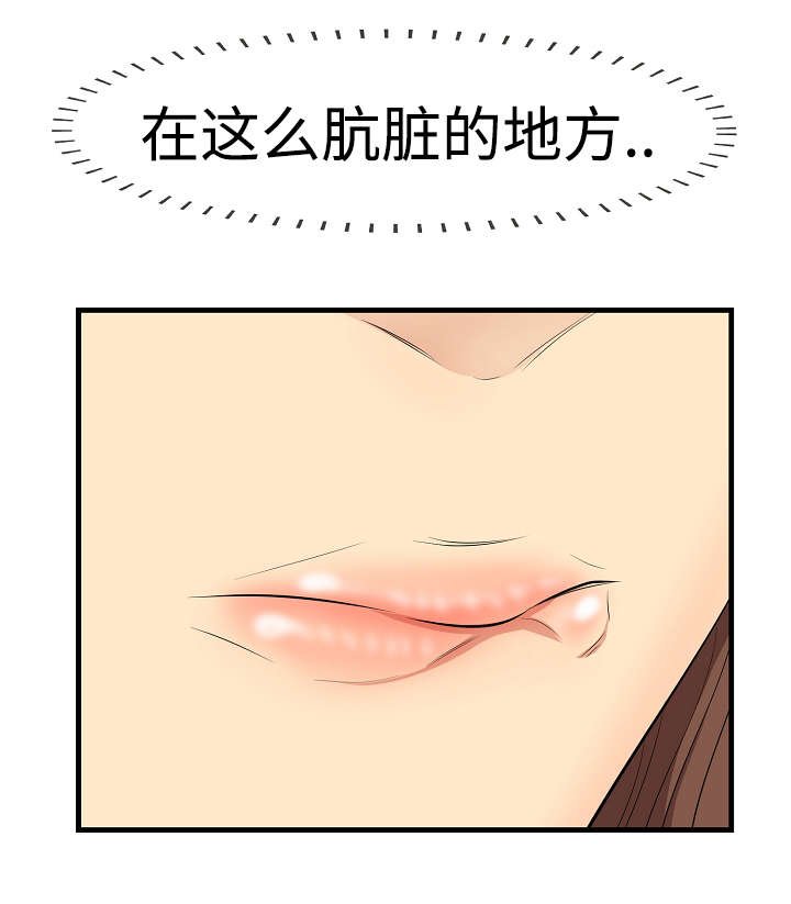第20章：目睹