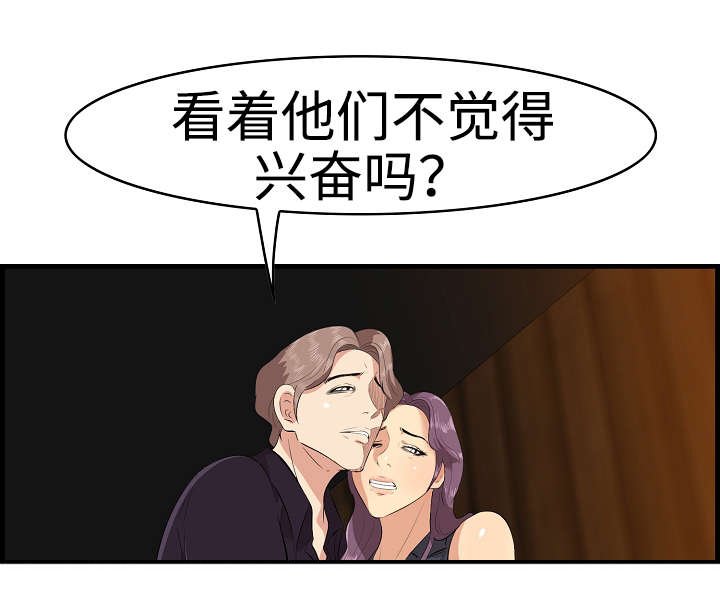 第21章：换个伴侣