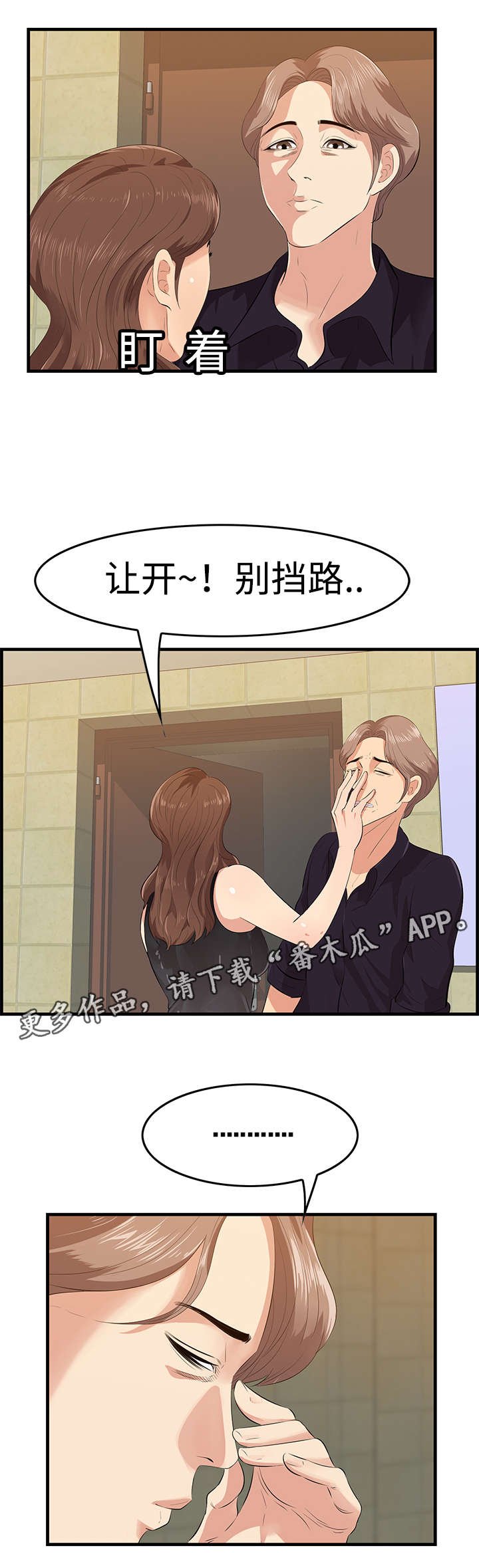 第22章：离去