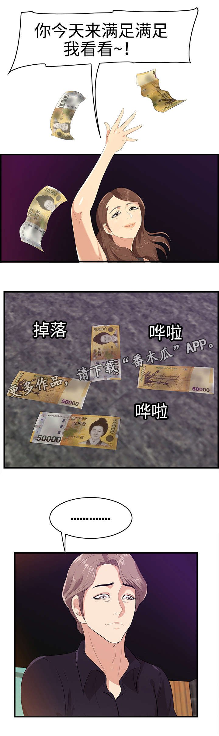 第22章：离去