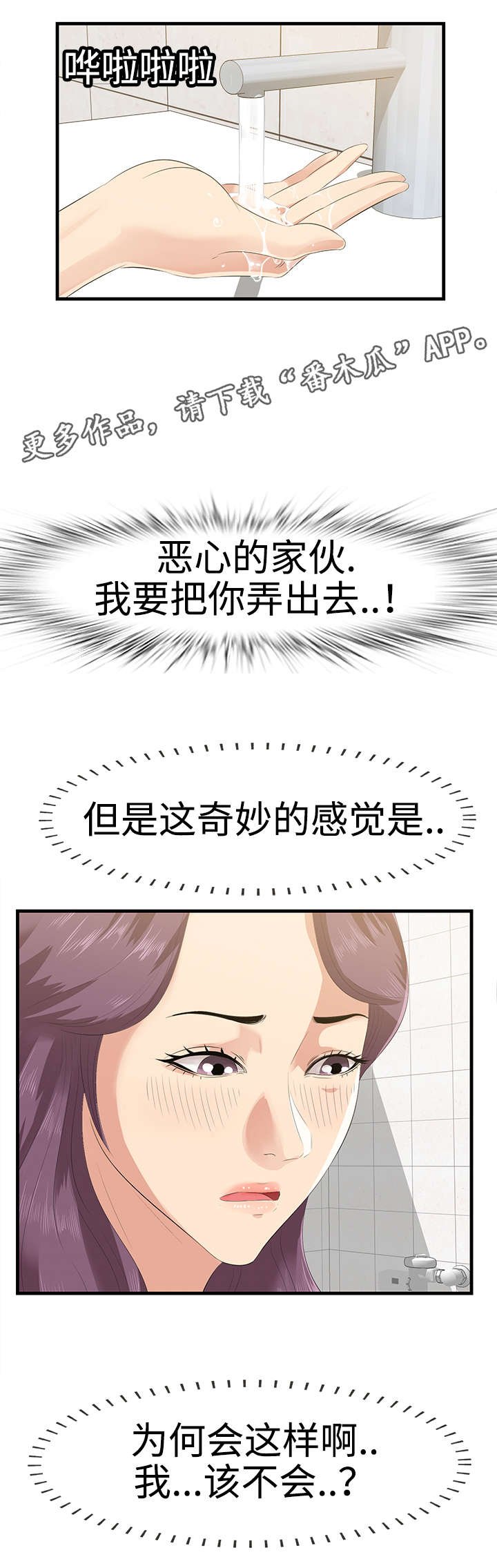 第23章：住址