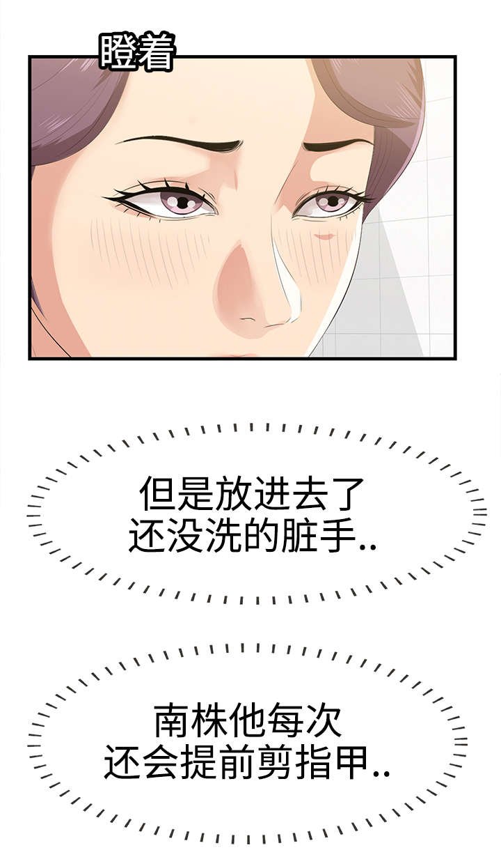 第23章：住址