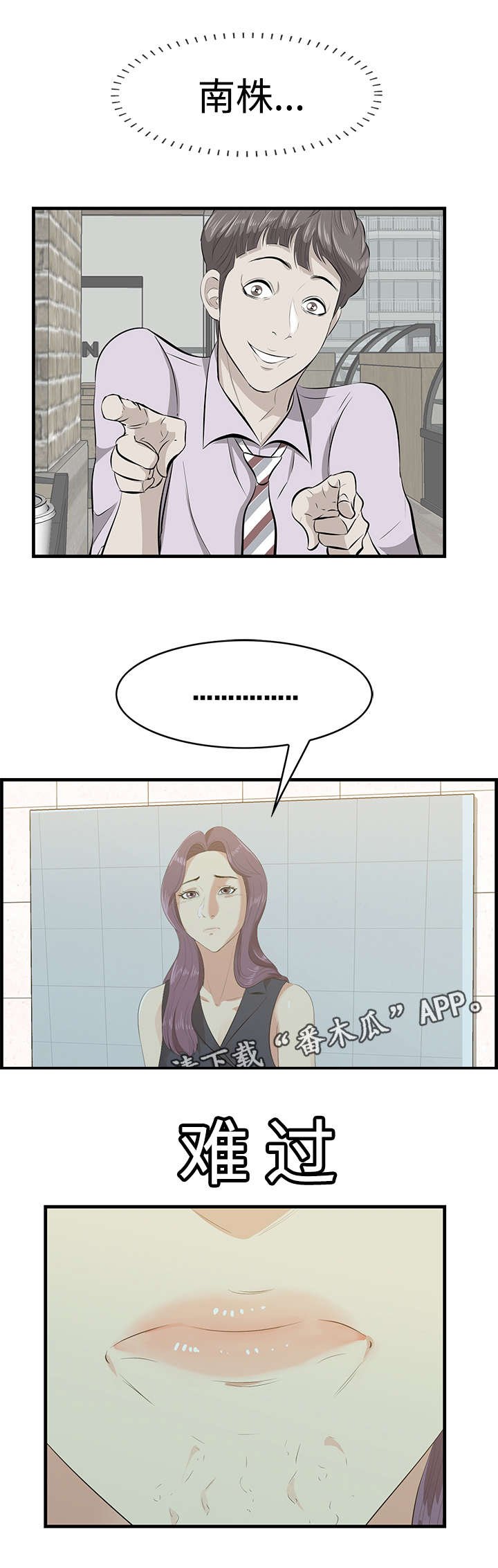 第23章：住址