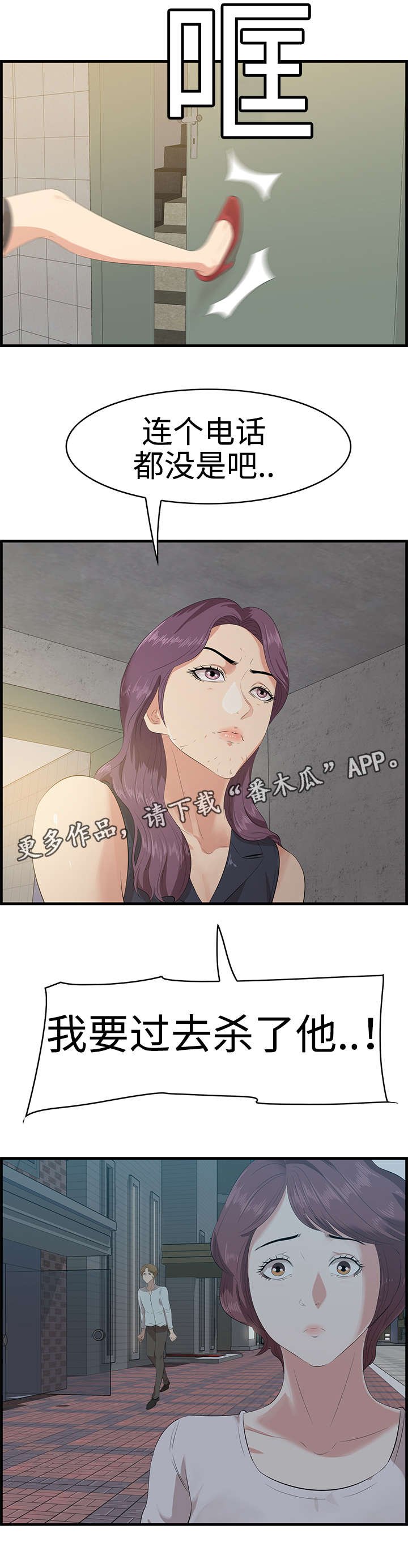 第23章：住址