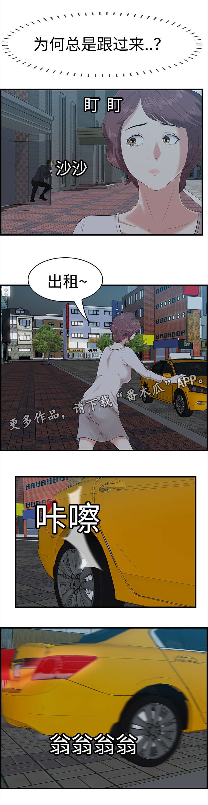第23章：住址