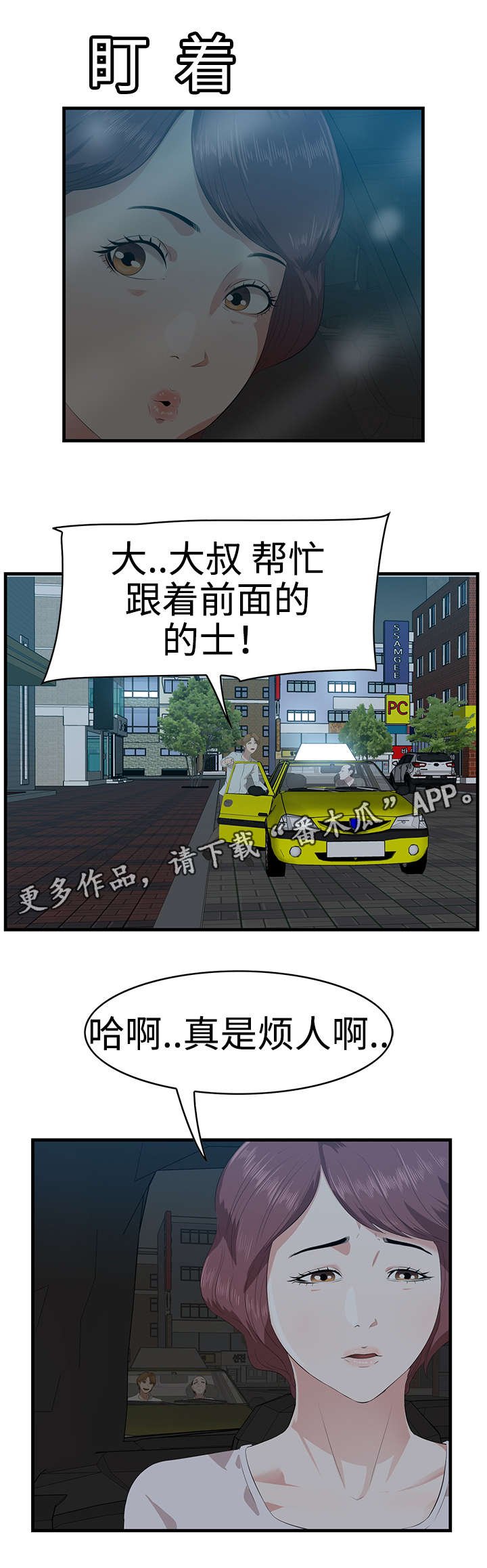 第23章：住址