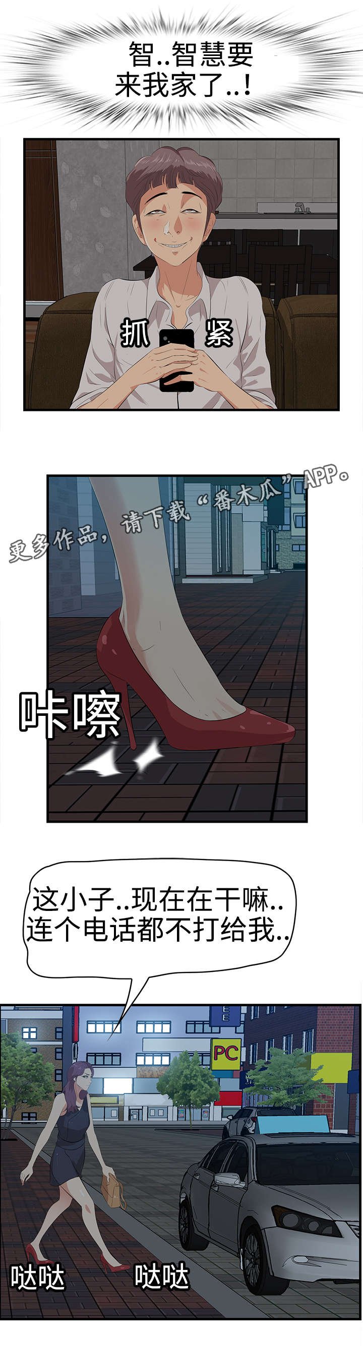 第23章：住址