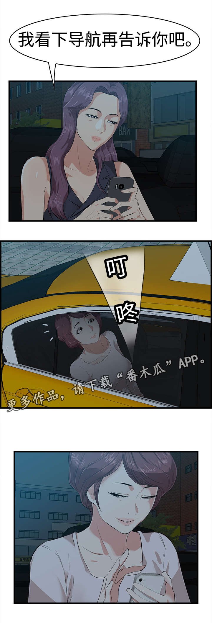 第23章：住址