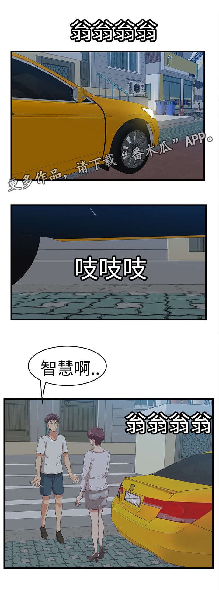 第24章：跟踪