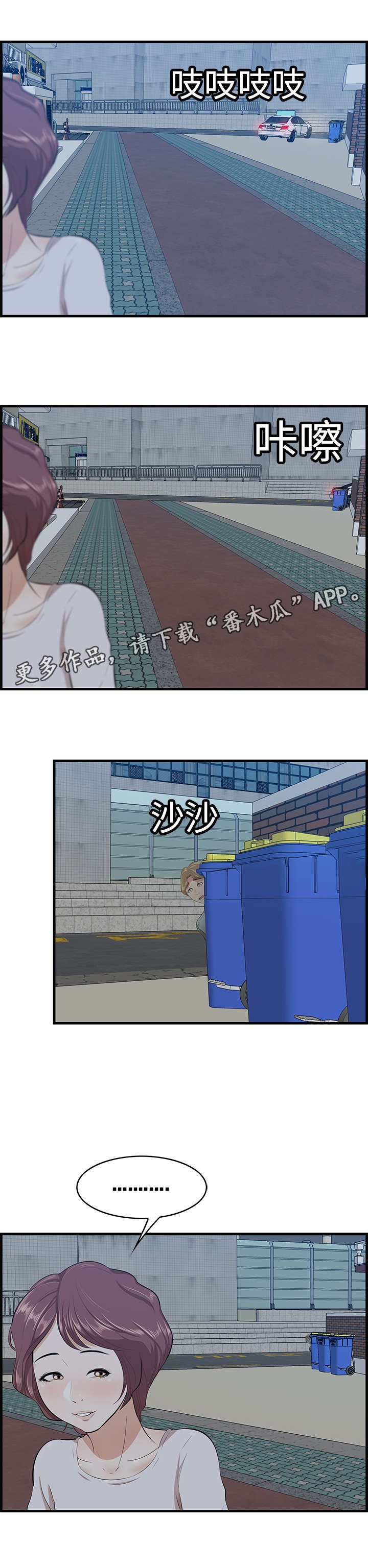 第24章：跟踪