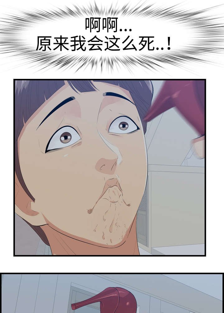 第26章：男友