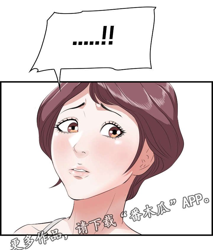 第27章：旅游