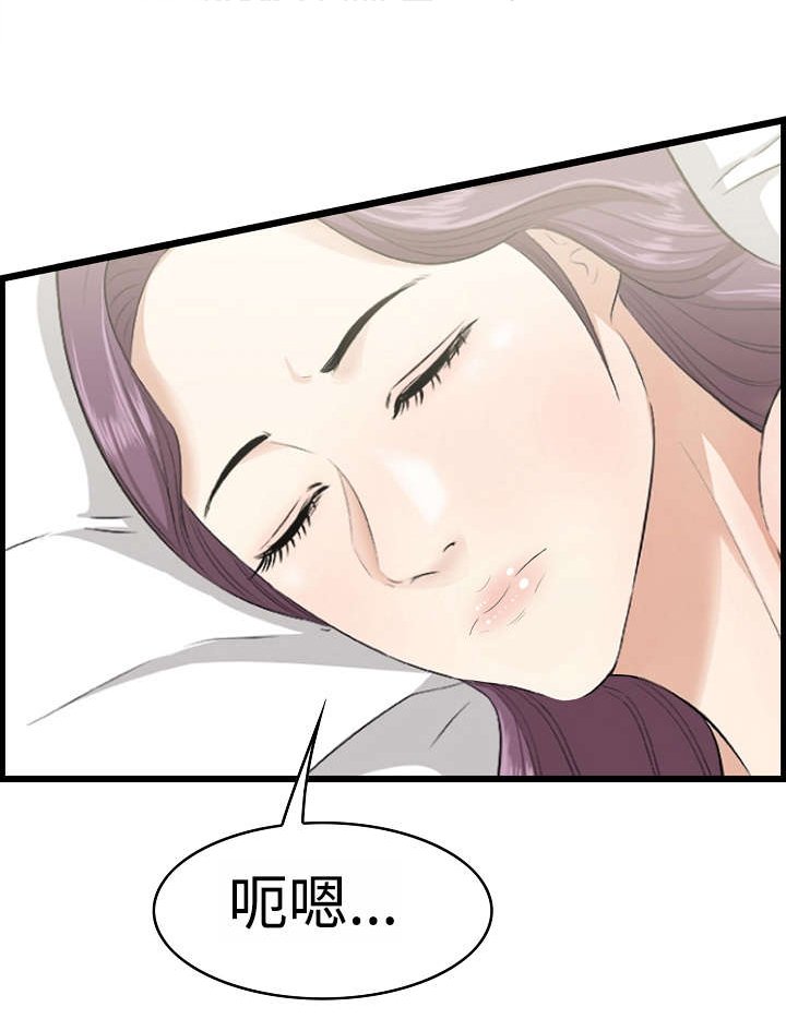 第27章：旅游