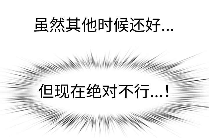 第28章：沙滩