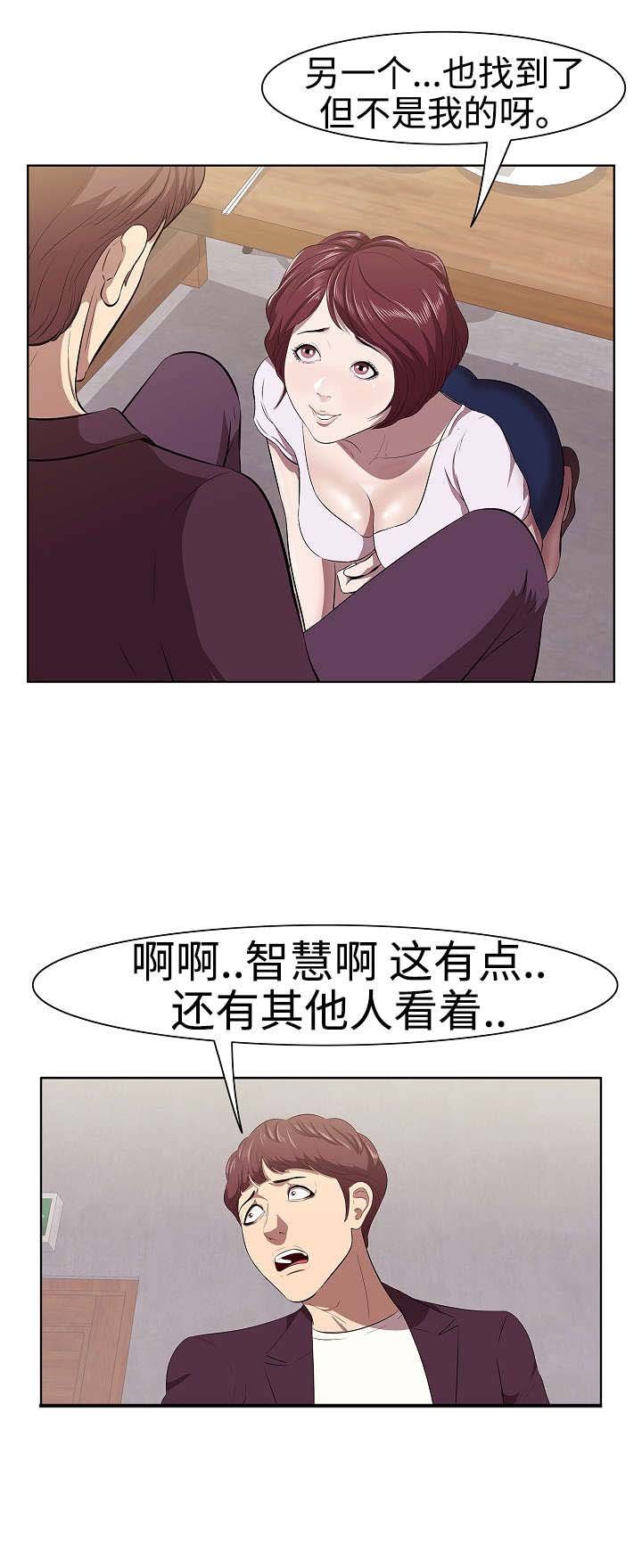 第3章：颠覆