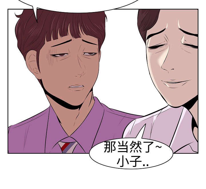 第4章：三人行