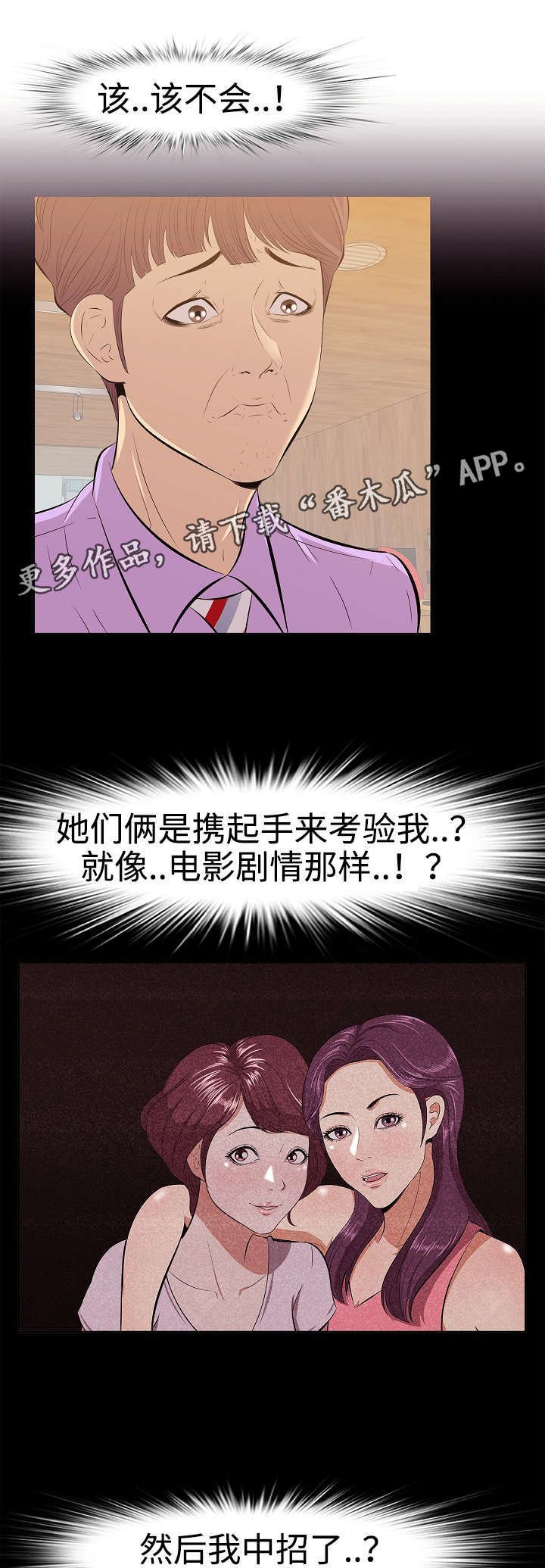 第5章：讽刺