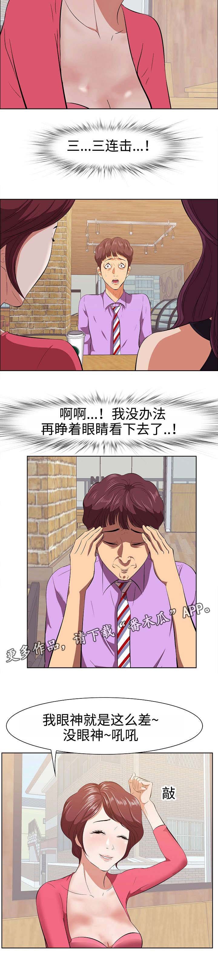 第6章：天使