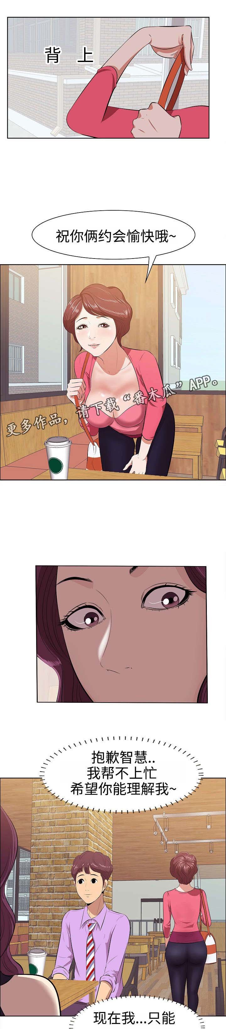 第6章：天使