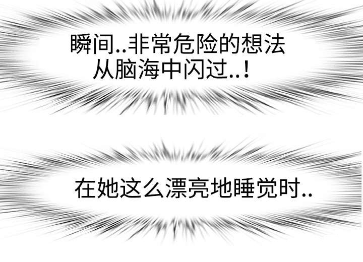 第7章：危险的想法