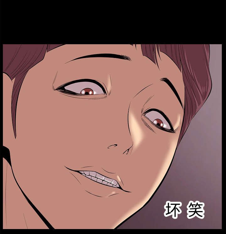 第7章：危险的想法