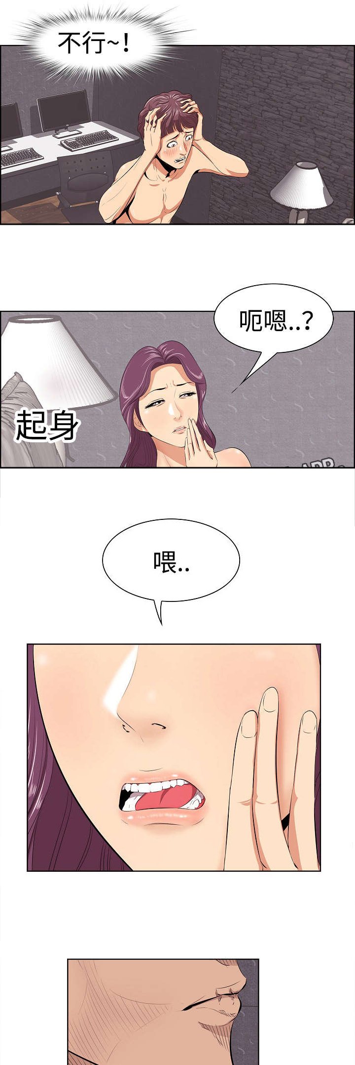 第8章：擦头发