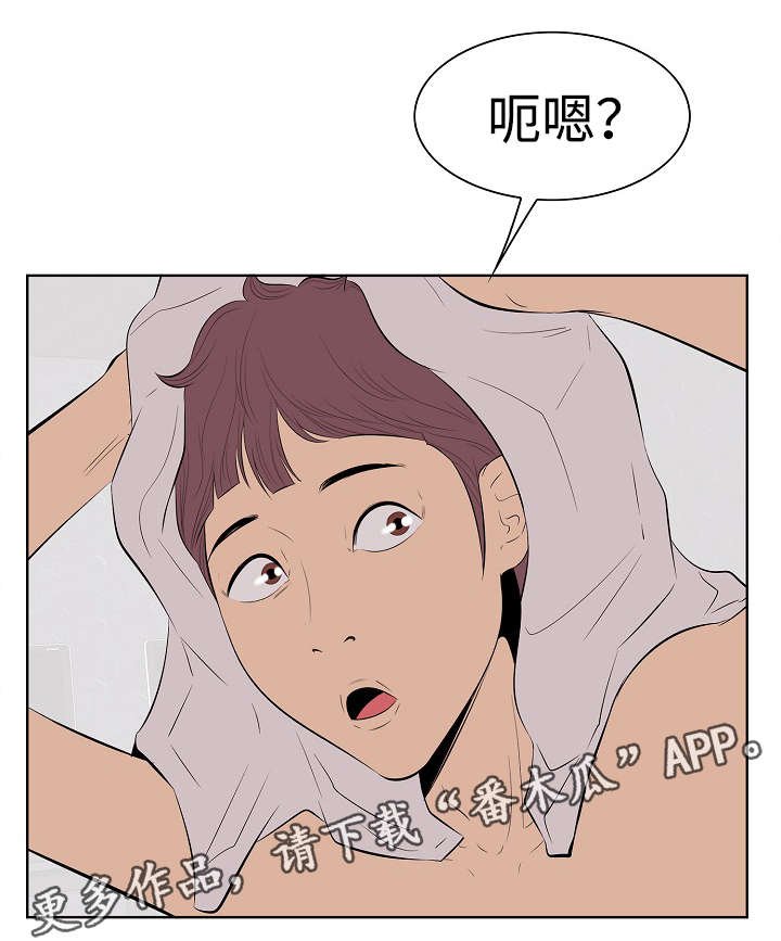 第8章：擦头发
