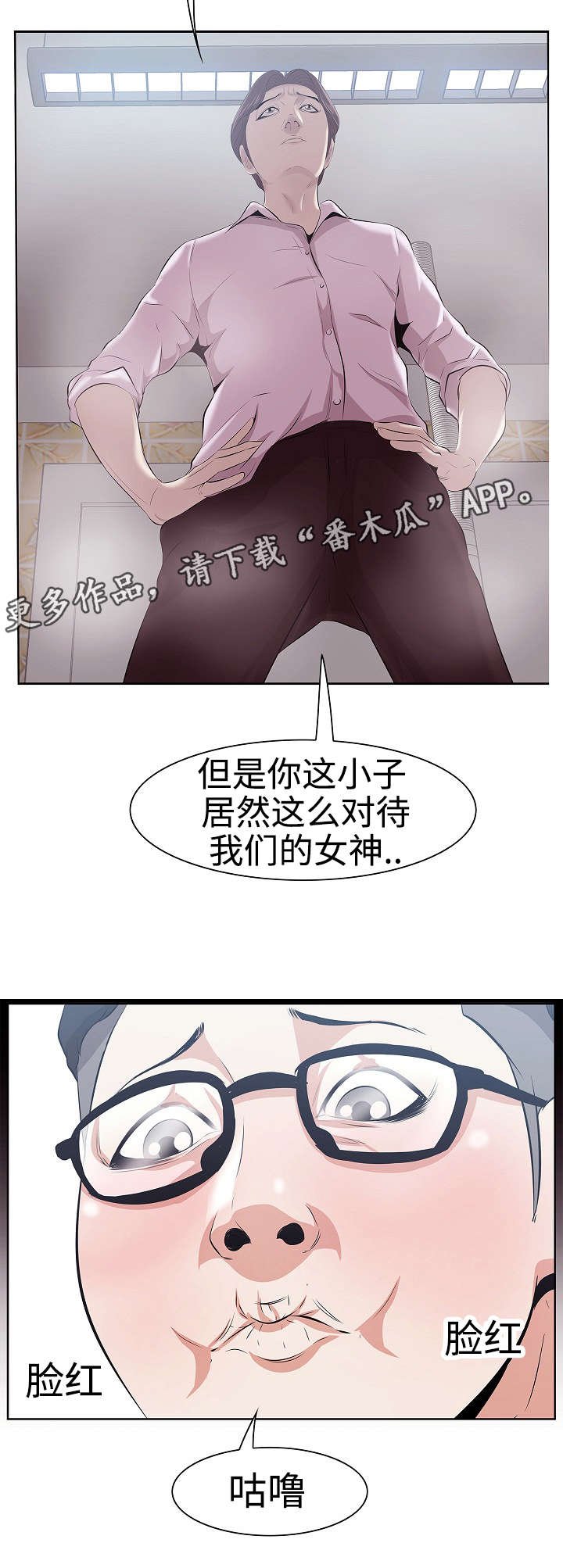 第8章：擦头发
