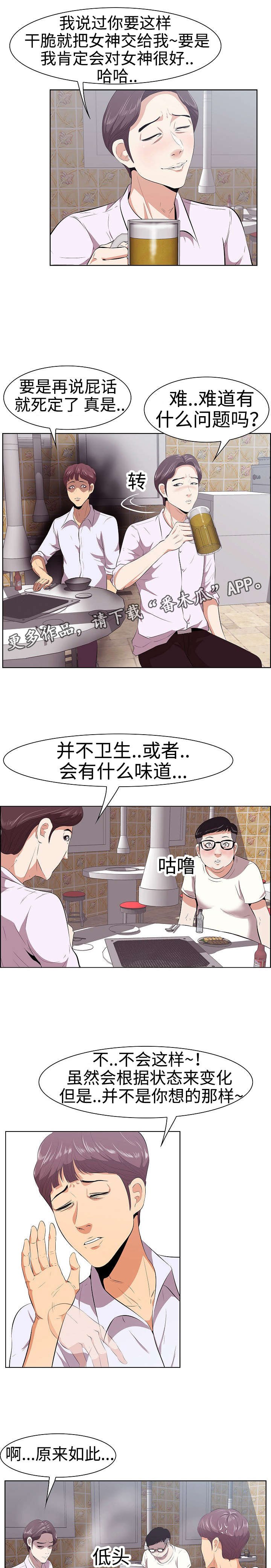 第9章：兄弟