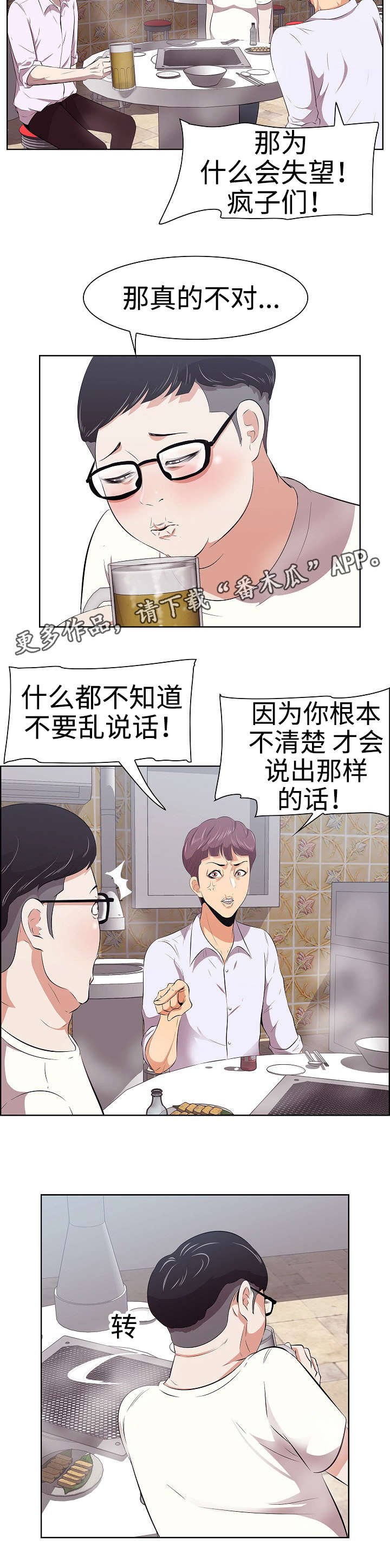 第9章：兄弟