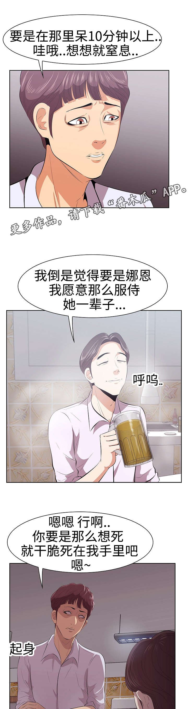 第9章：兄弟