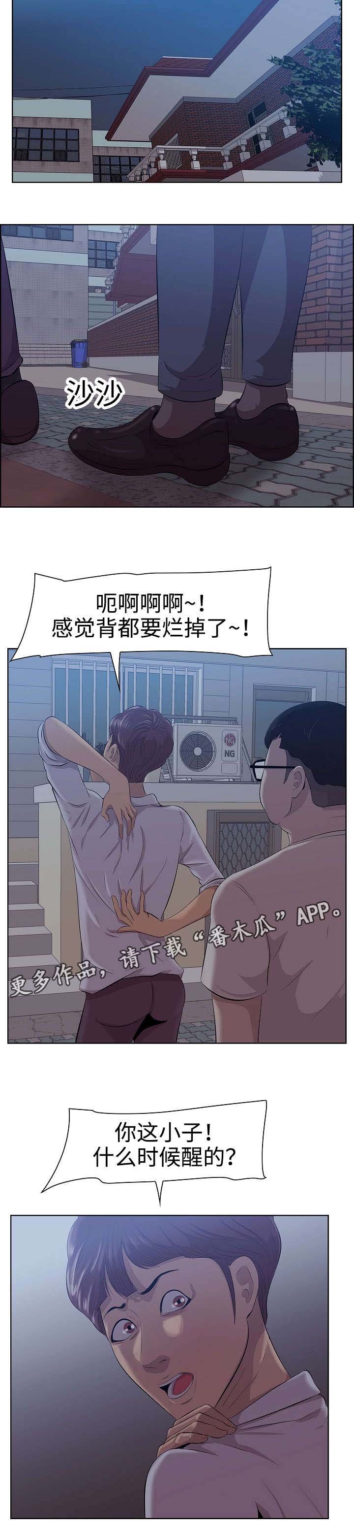第9章：兄弟